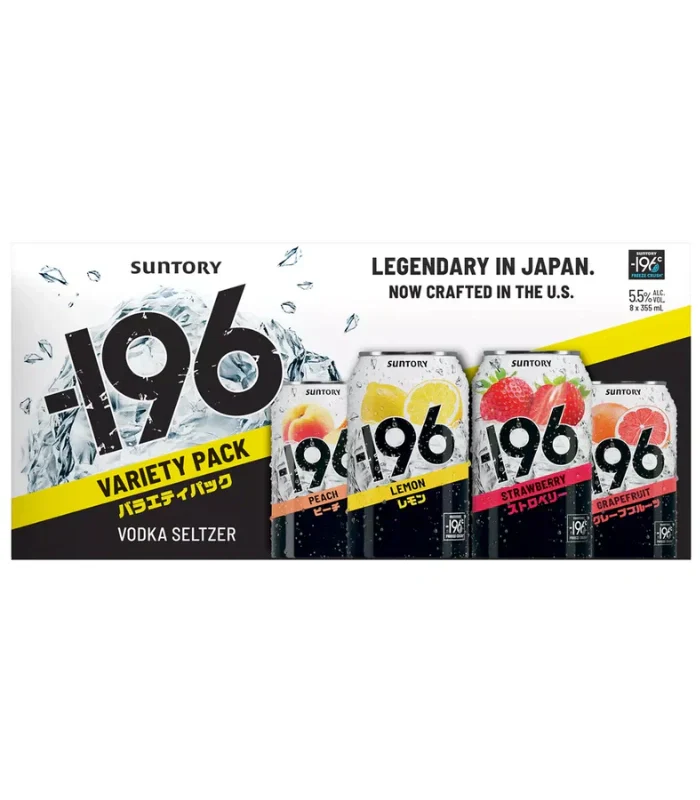 -196 Variety Pack