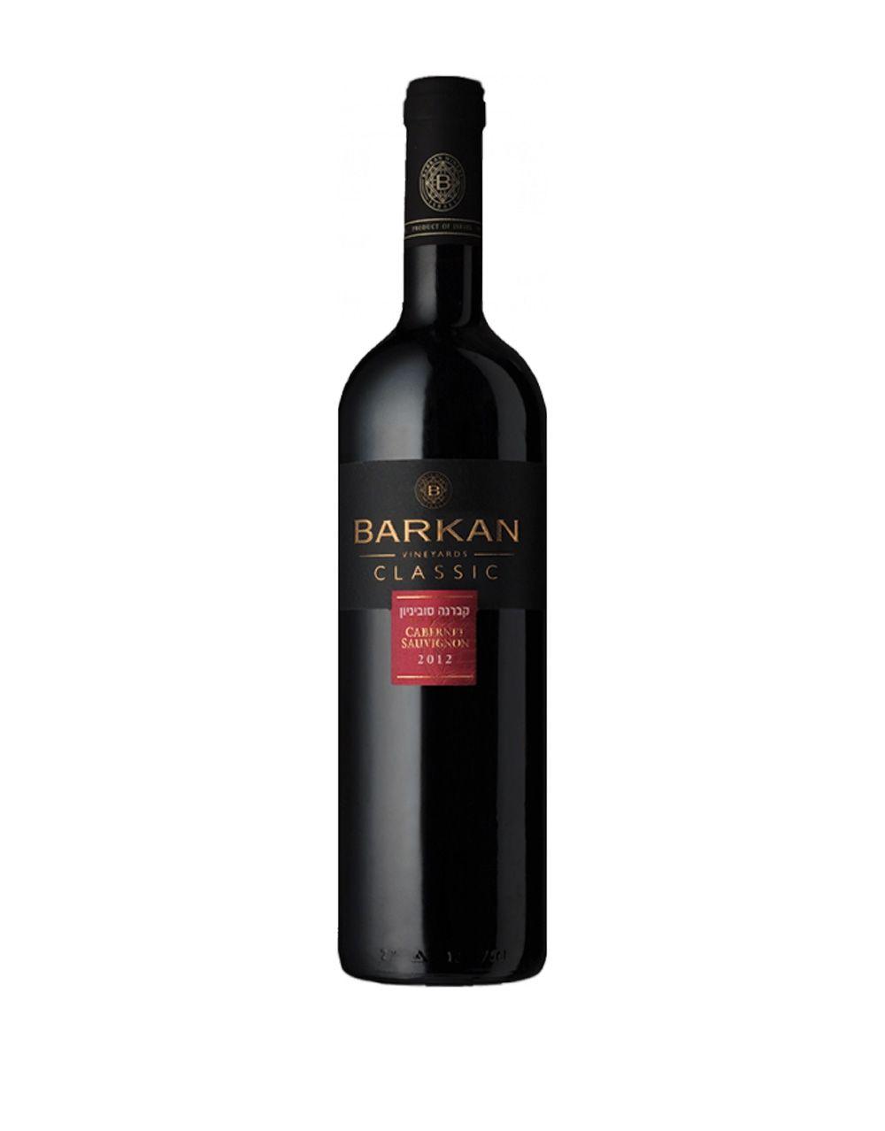 Barkan Cabernet Sauvignon Classic